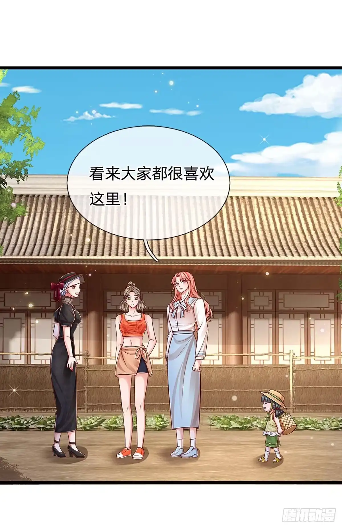 《妈咪快跑：爹地追来了》第447话 住一起更快乐！ 第22页