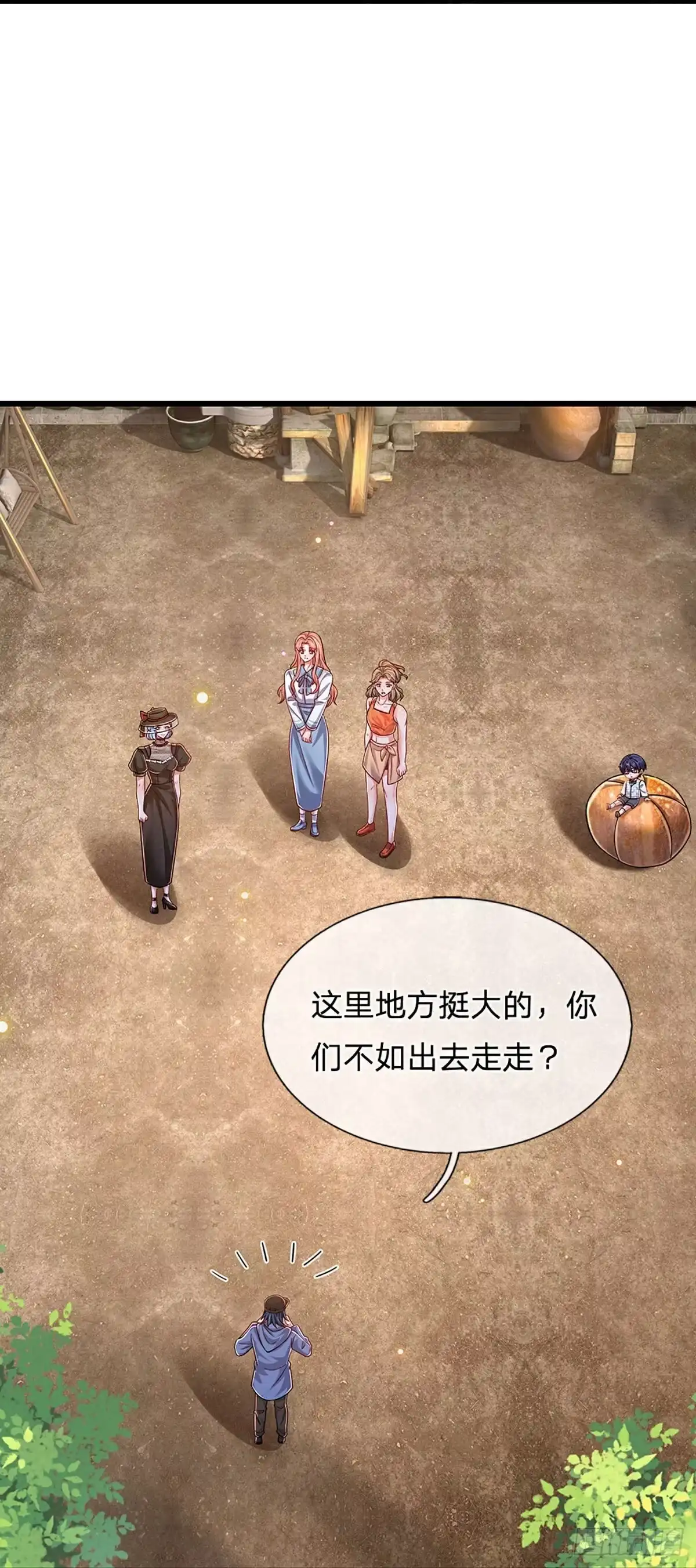 《妈咪快跑：爹地追来了》第447话 住一起更快乐！ 第28页