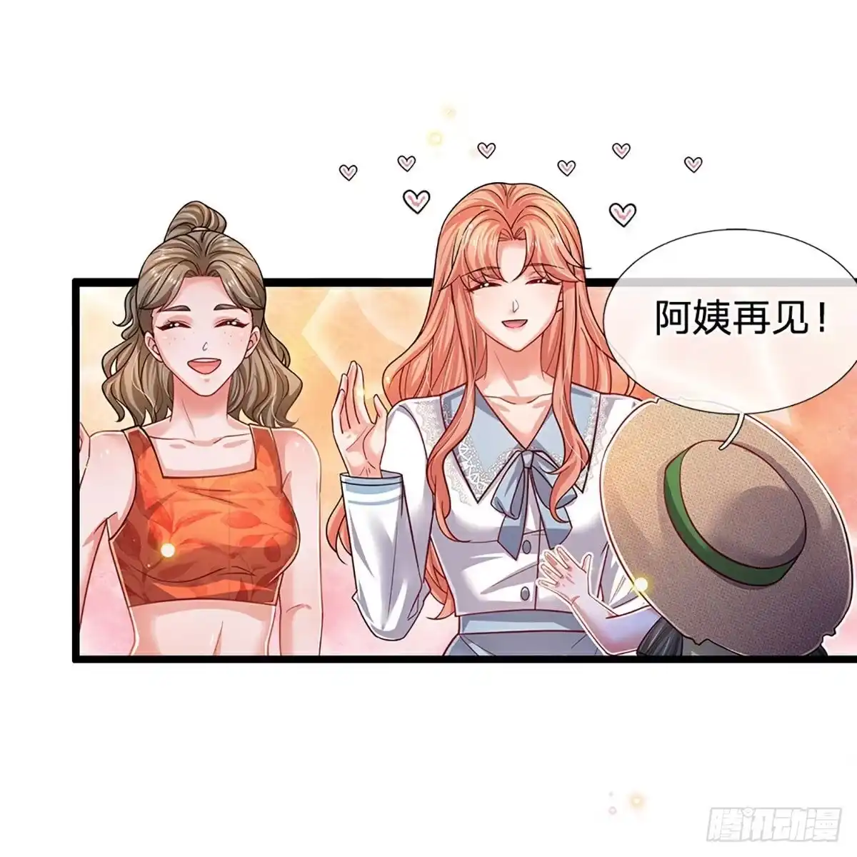 《妈咪快跑：爹地追来了》第447话 住一起更快乐！ 第25页