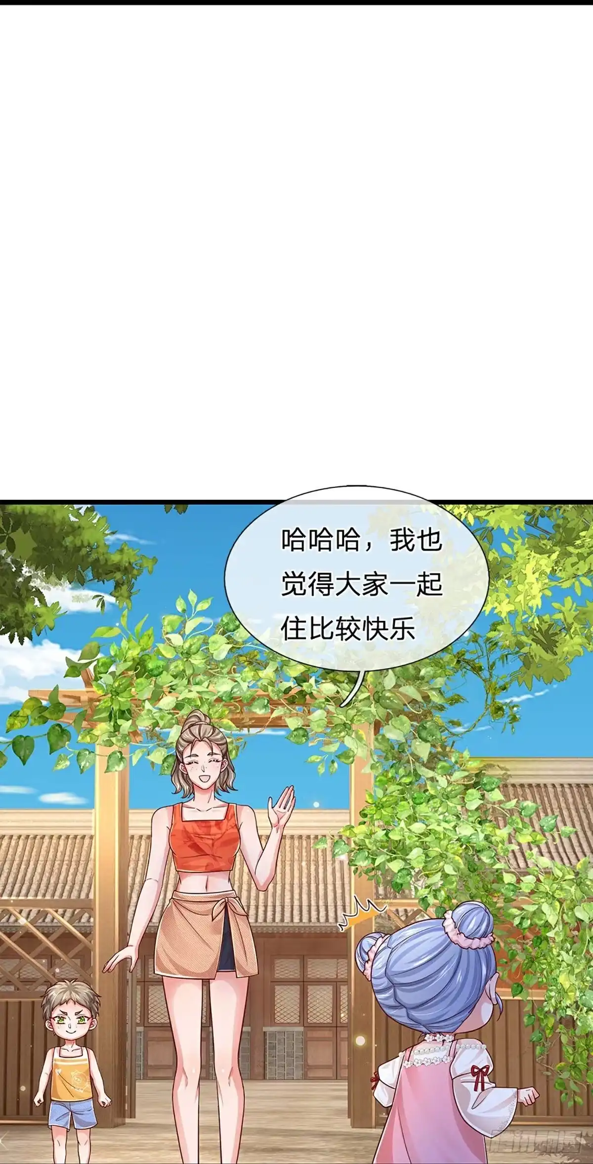 《妈咪快跑：爹地追来了》第447话 住一起更快乐！ 第14页