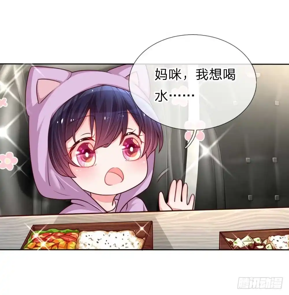 《妈咪快跑：爹地追来了》第45话 这下完蛋了！ 第3页