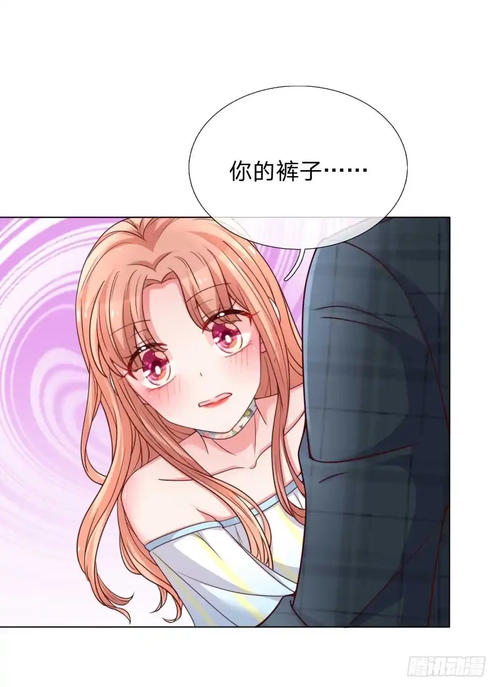 《妈咪快跑：爹地追来了》第45话 这下完蛋了！ 第18页