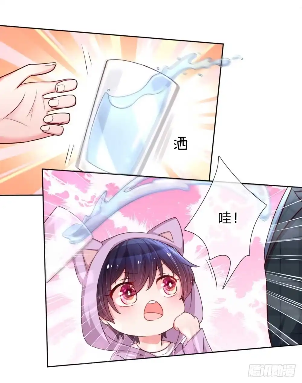 《妈咪快跑：爹地追来了》第45话 这下完蛋了！ 第5页