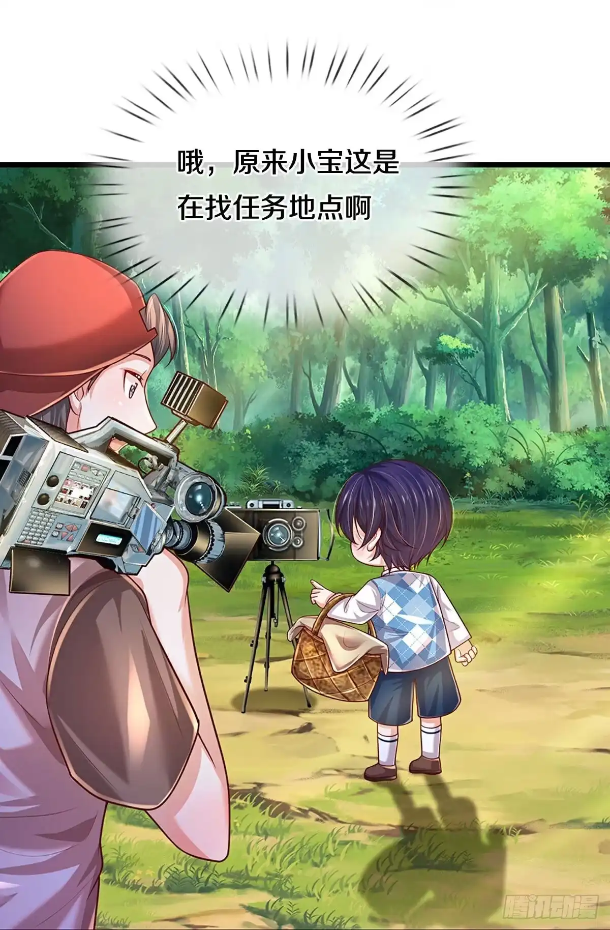 《妈咪快跑：爹地追来了》第449话 好友喜相逢 第24页