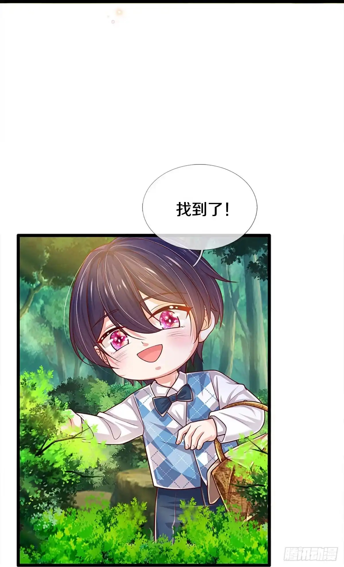 《妈咪快跑：爹地追来了》第449话 好友喜相逢 第23页