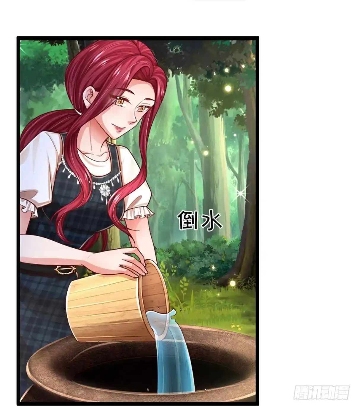 《妈咪快跑：爹地追来了》第450话 他就是我的收获 第14页
