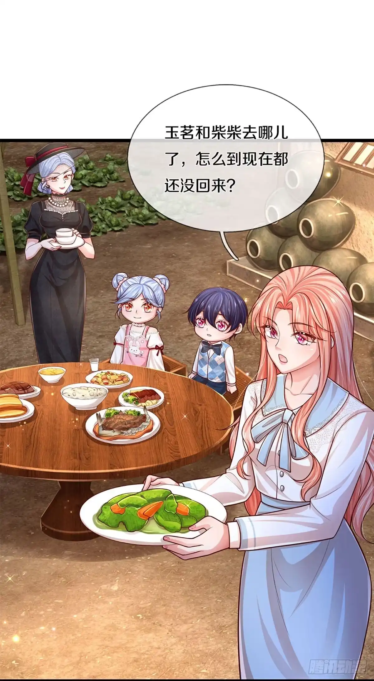 《妈咪快跑：爹地追来了》第451话 人设反差 第9页
