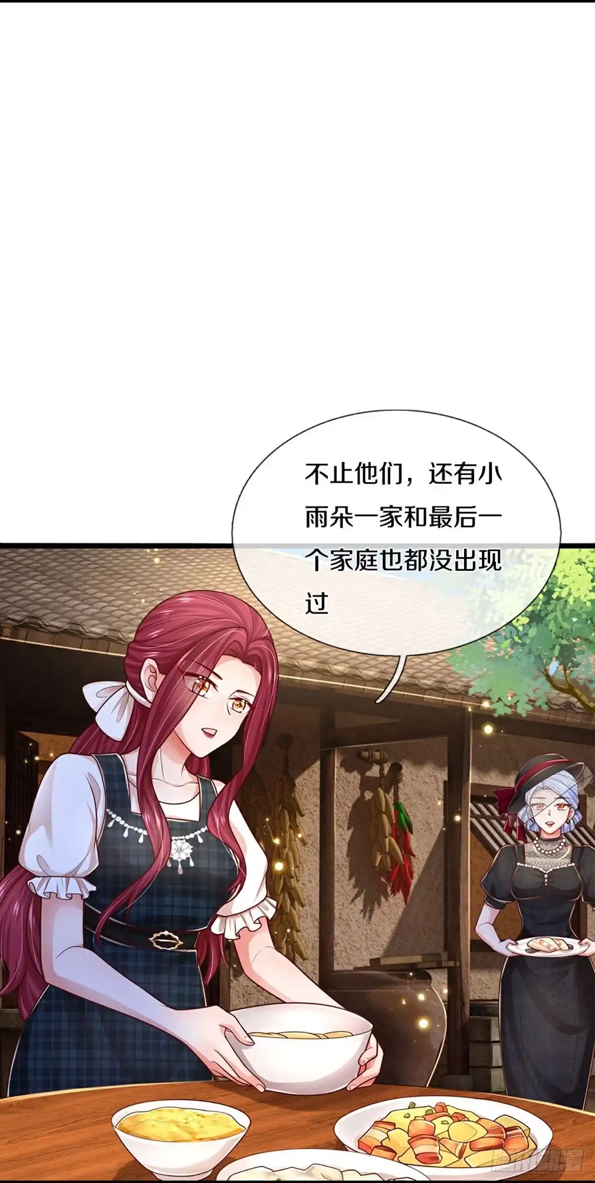 《妈咪快跑：爹地追来了》第451话 人设反差 第10页