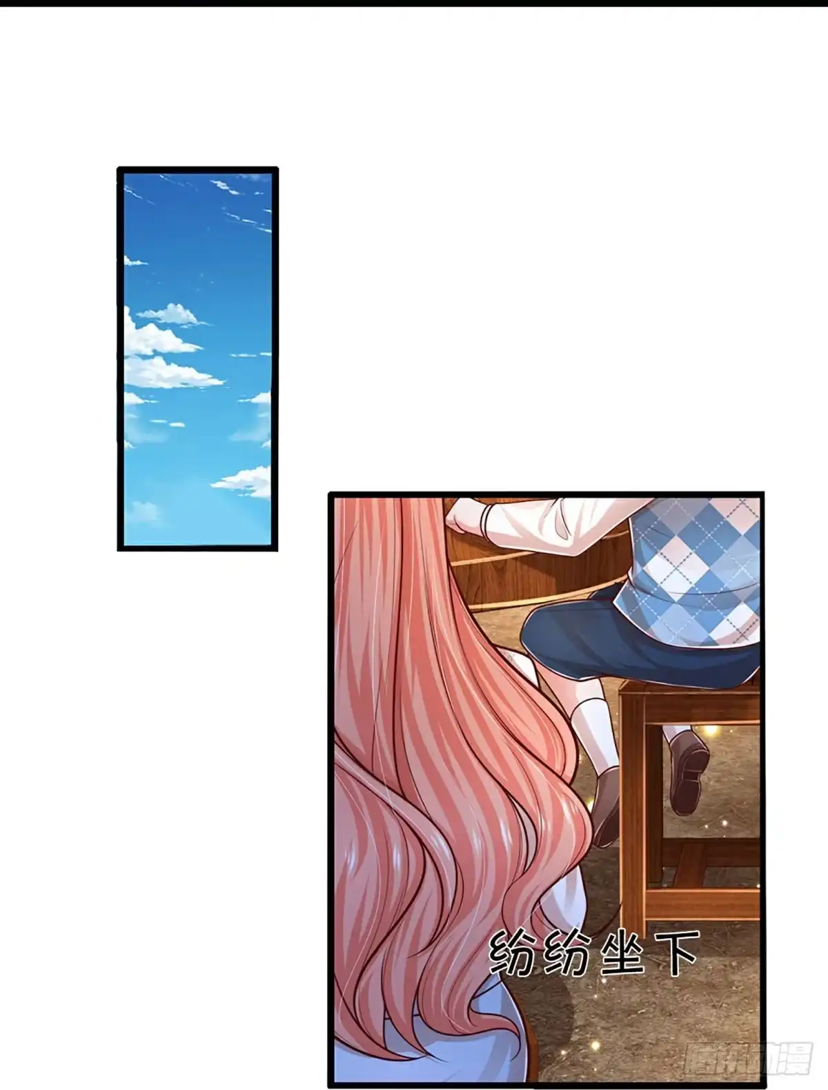 《妈咪快跑：爹地追来了》第451话 人设反差 第12页