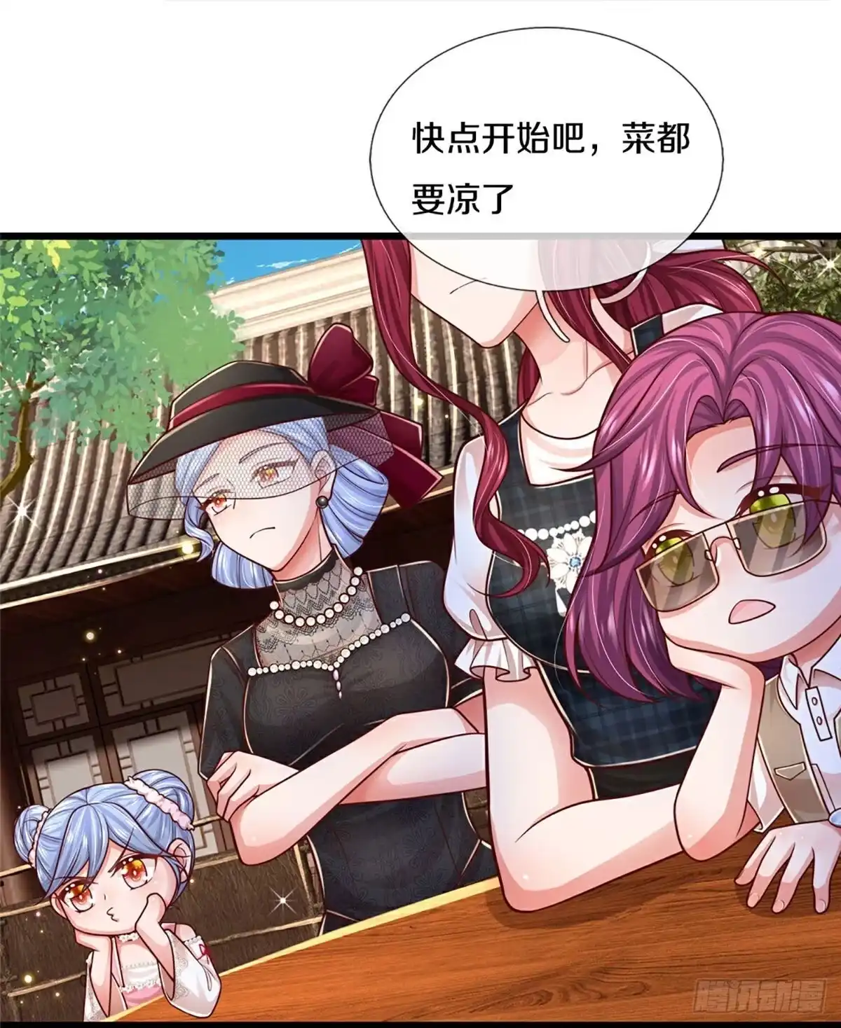 《妈咪快跑：爹地追来了》第451话 人设反差 第24页