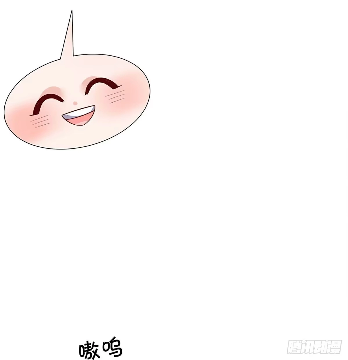 《妈咪快跑：爹地追来了》第452话 智力问答挑战 第10页