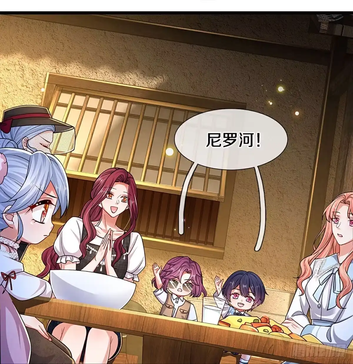 《妈咪快跑：爹地追来了》第452话 智力问答挑战 第20页
