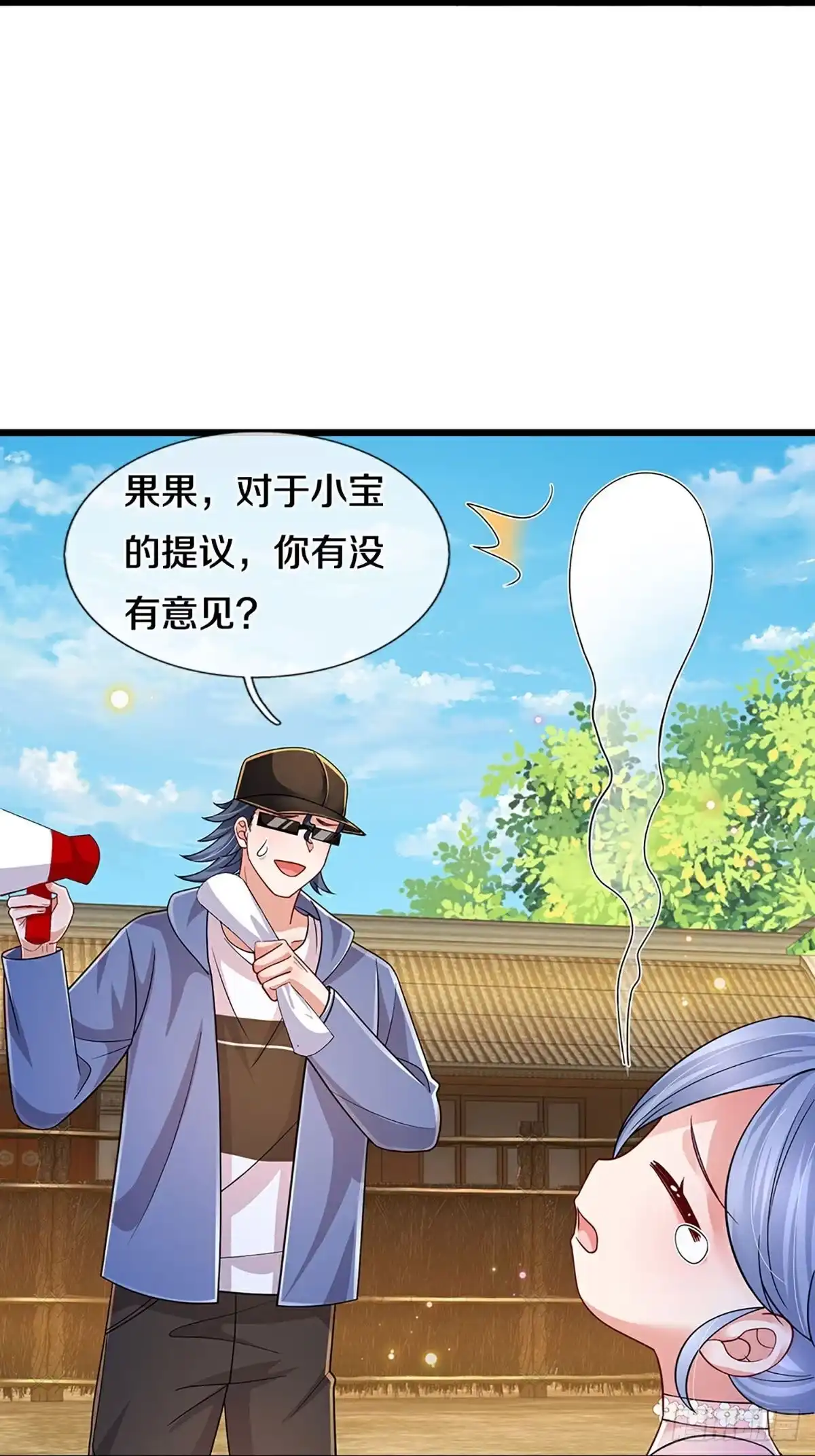 《妈咪快跑：爹地追来了》第452话 智力问答挑战 第27页