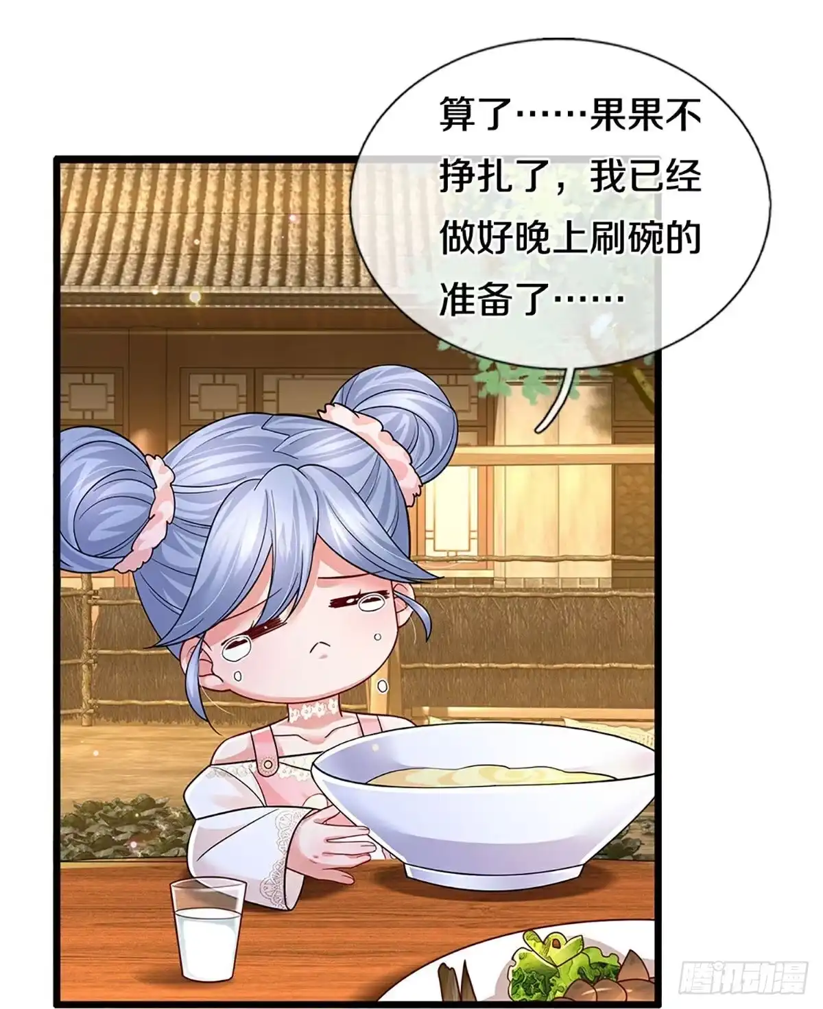 《妈咪快跑：爹地追来了》第452话 智力问答挑战 第22页