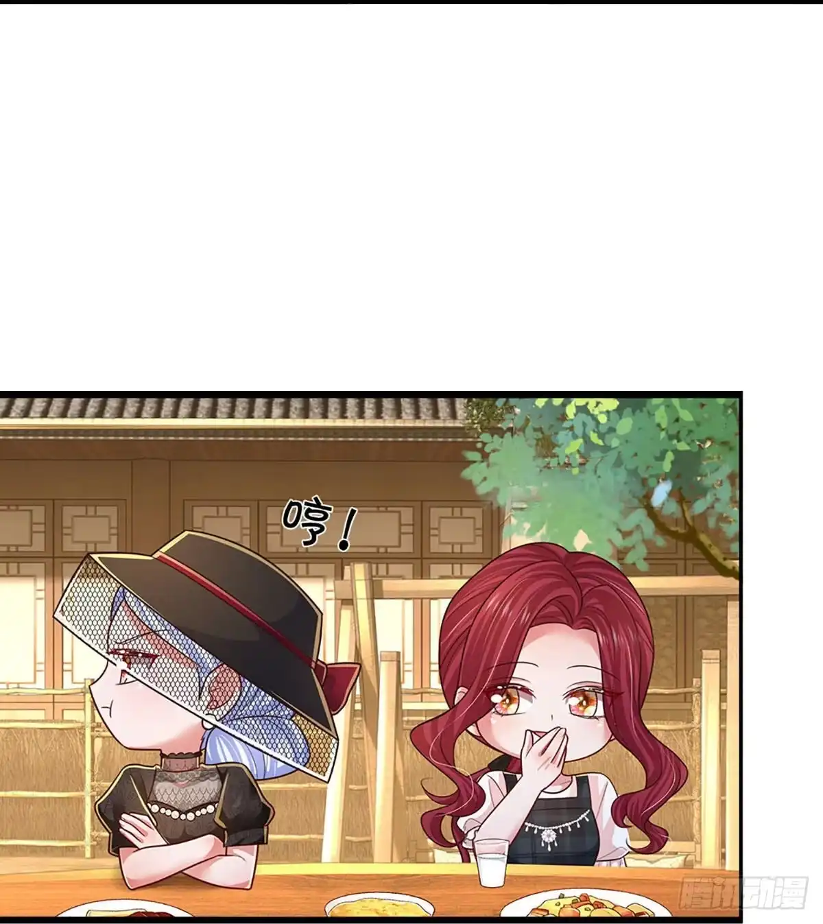 《妈咪快跑：爹地追来了》第454话 没关系，我会出手！ 第7页