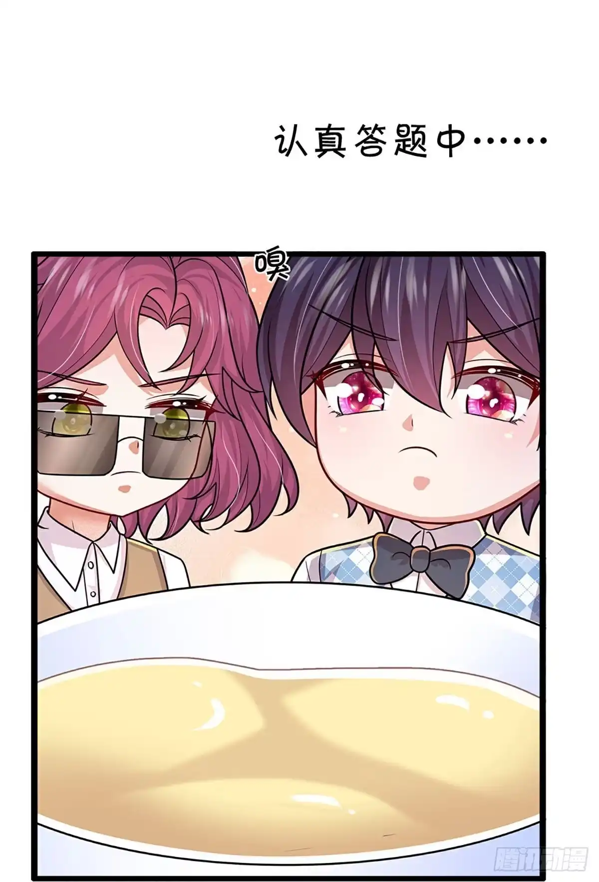 《妈咪快跑：爹地追来了》第454话 没关系，我会出手！ 第19页
