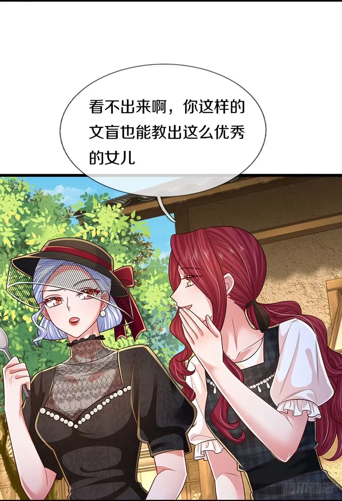 《妈咪快跑：爹地追来了》第454话 没关系，我会出手！ 第4页
