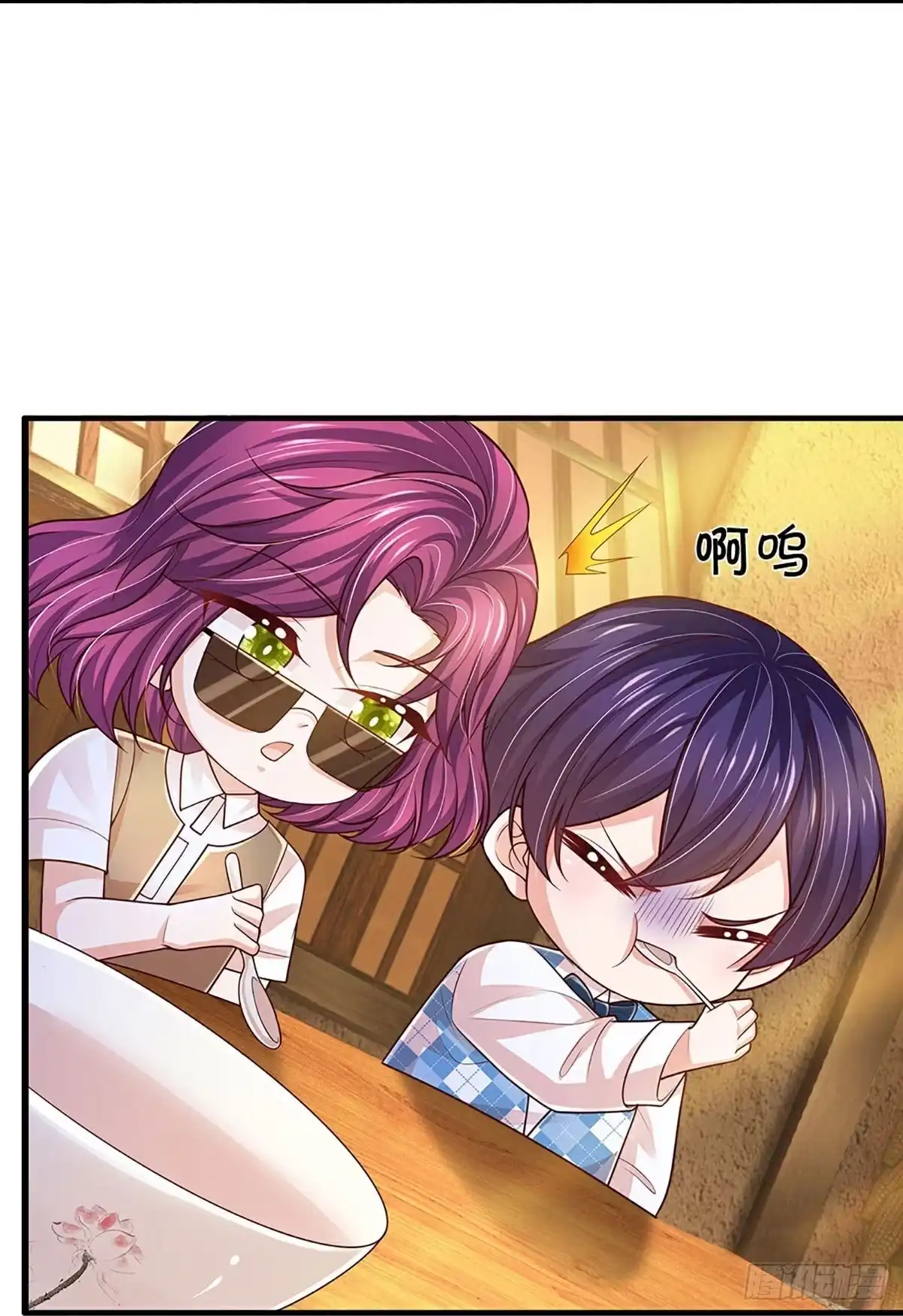 《妈咪快跑：爹地追来了》第455话 六大家庭齐聚 第17页