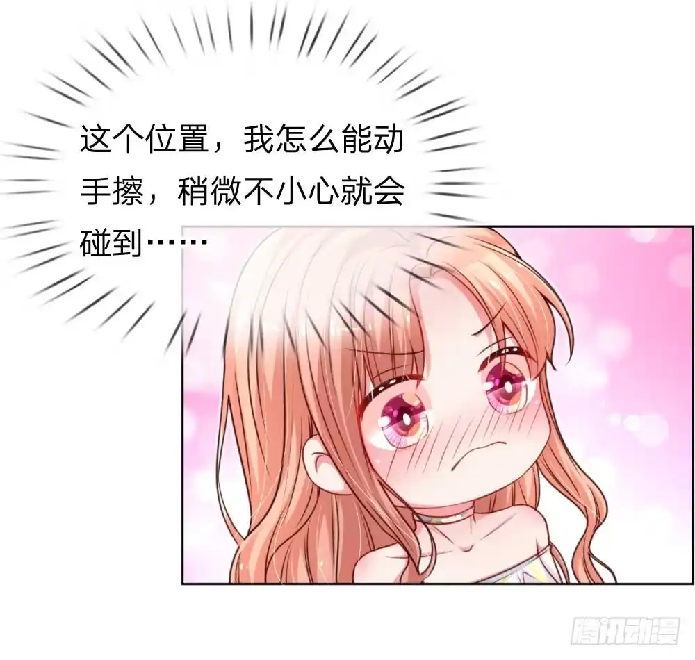 《妈咪快跑：爹地追来了》第46话 坑妈的林小宝 第5页
