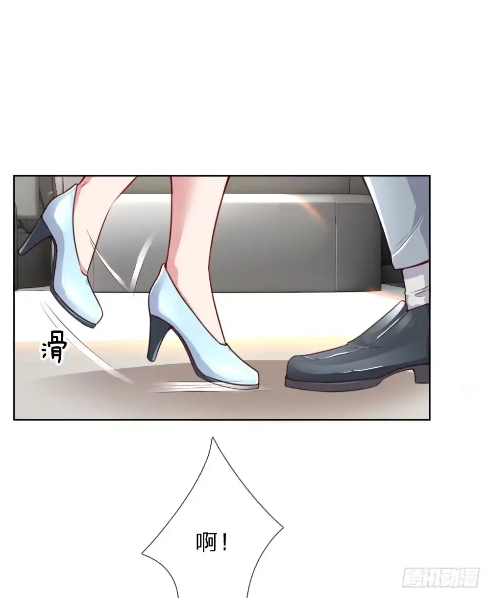 《妈咪快跑：爹地追来了》第47话 这个道歉，我很满意 第7页