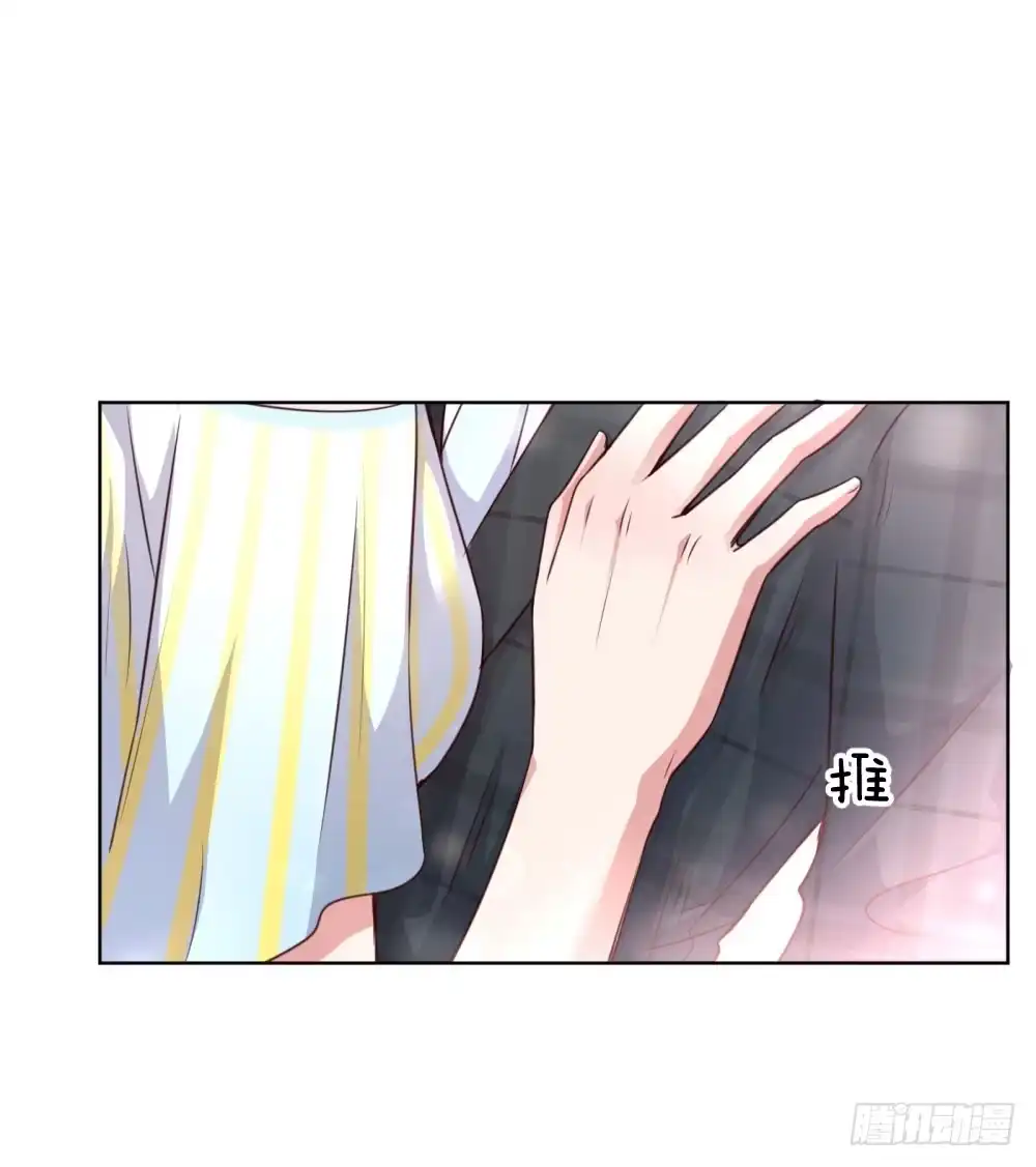 《妈咪快跑：爹地追来了》第47话 这个道歉，我很满意 第19页