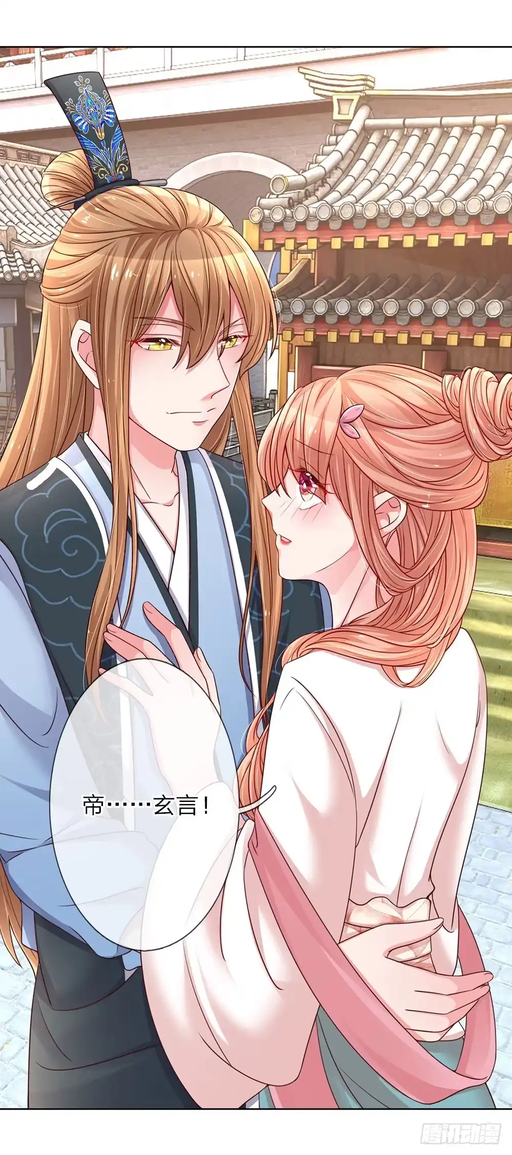 《妈咪快跑：爹地追来了》第48话 当初的味道 第12页