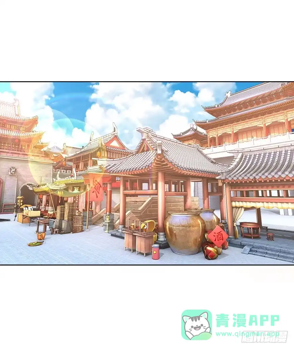 《妈咪快跑：爹地追来了》第48话 当初的味道 第11页