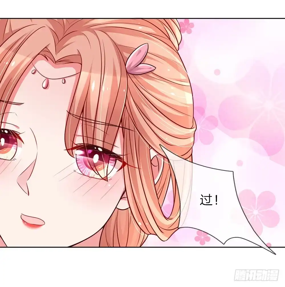 《妈咪快跑：爹地追来了》第48话 当初的味道 第13页
