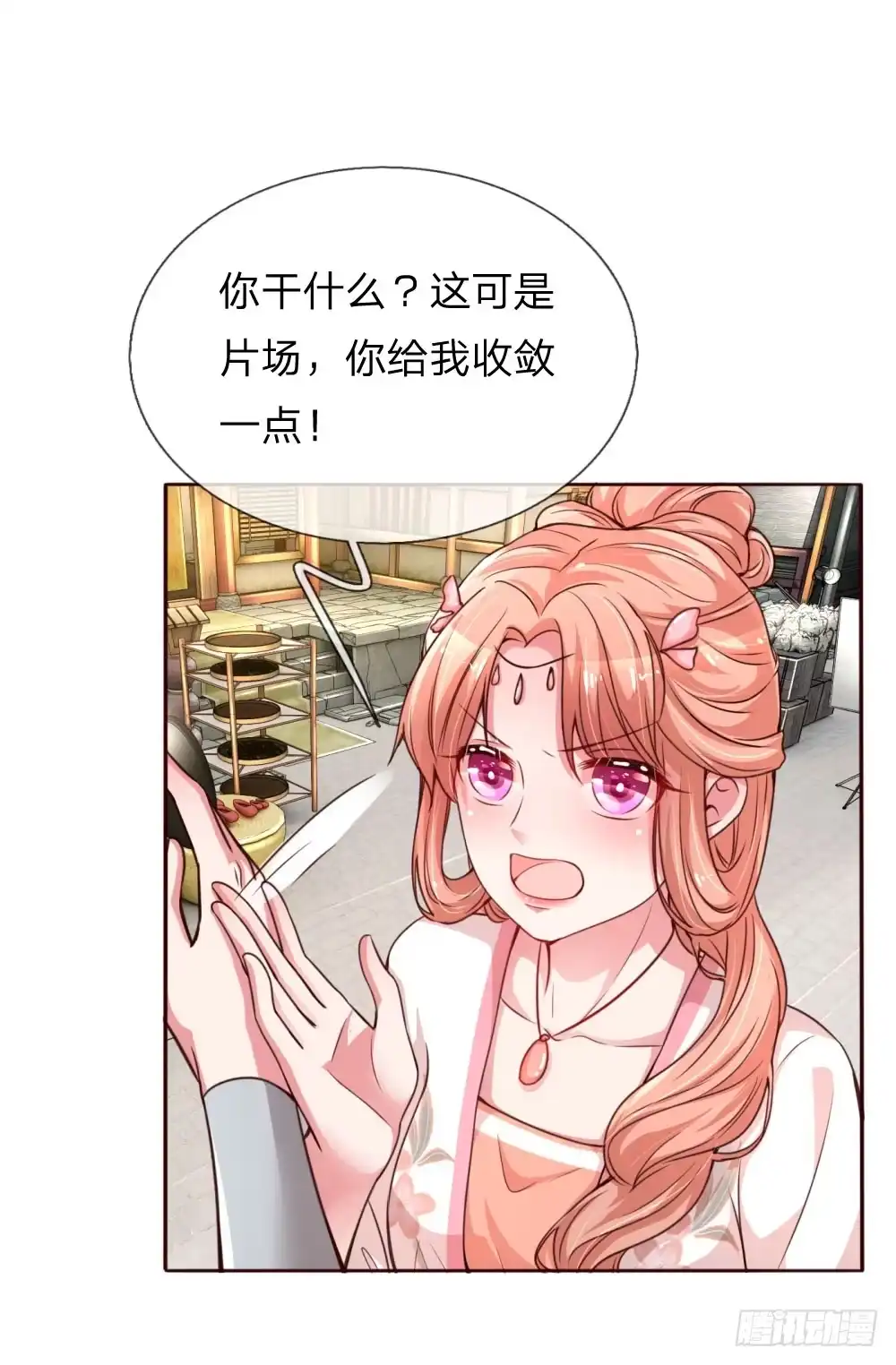 《妈咪快跑：爹地追来了》第49话 佳人有约 第10页