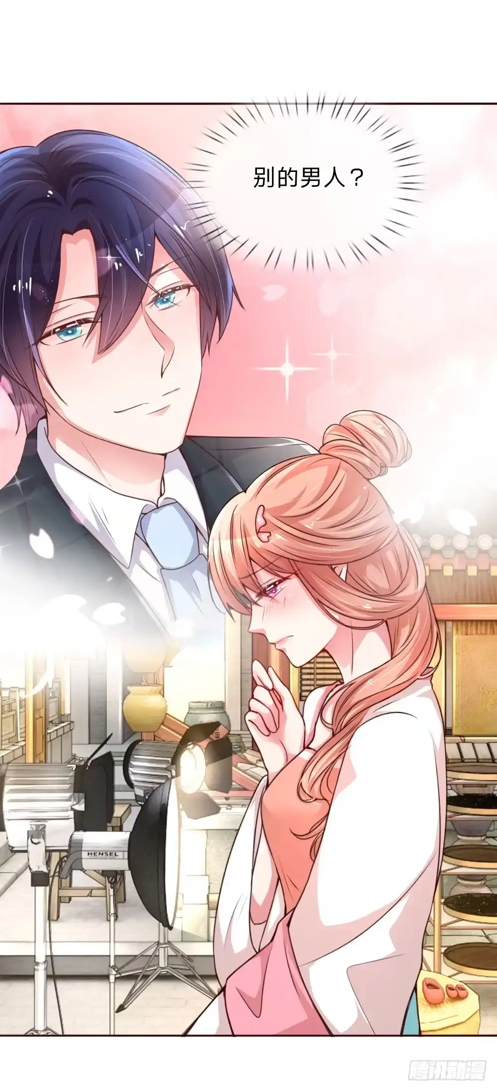 《妈咪快跑：爹地追来了》第49话 佳人有约 第8页