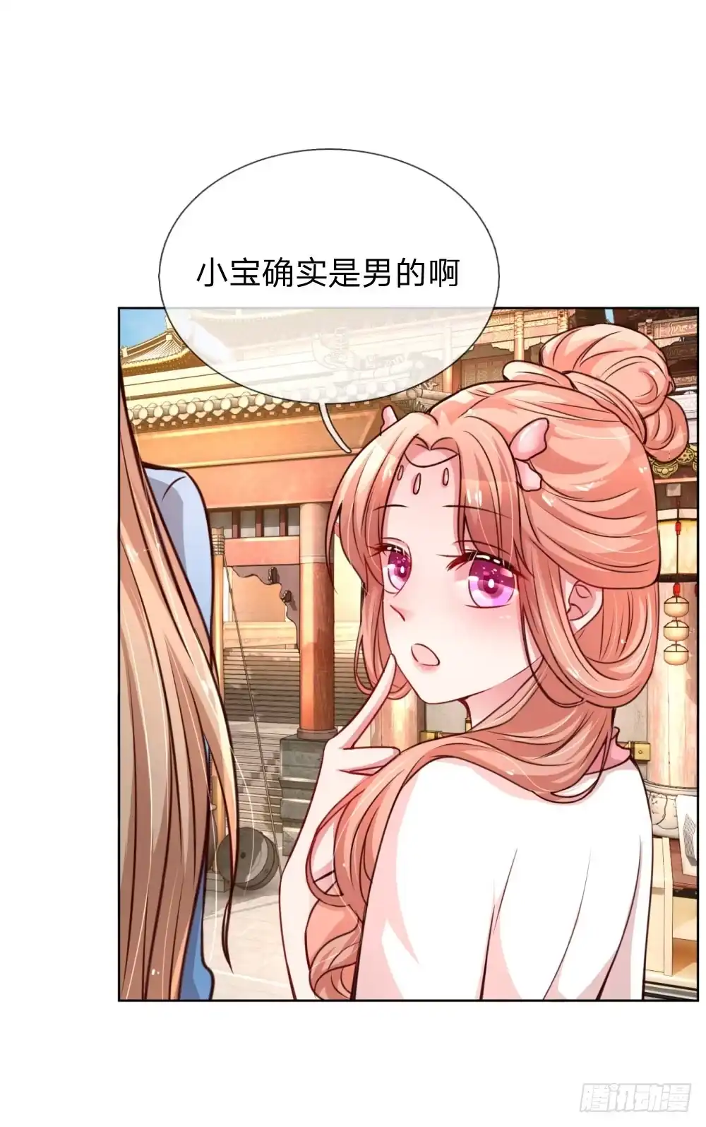 《妈咪快跑：爹地追来了》第49话 佳人有约 第13页