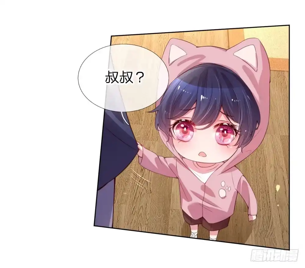 《妈咪快跑：爹地追来了》第5话 高冷人设崩塌 第2页