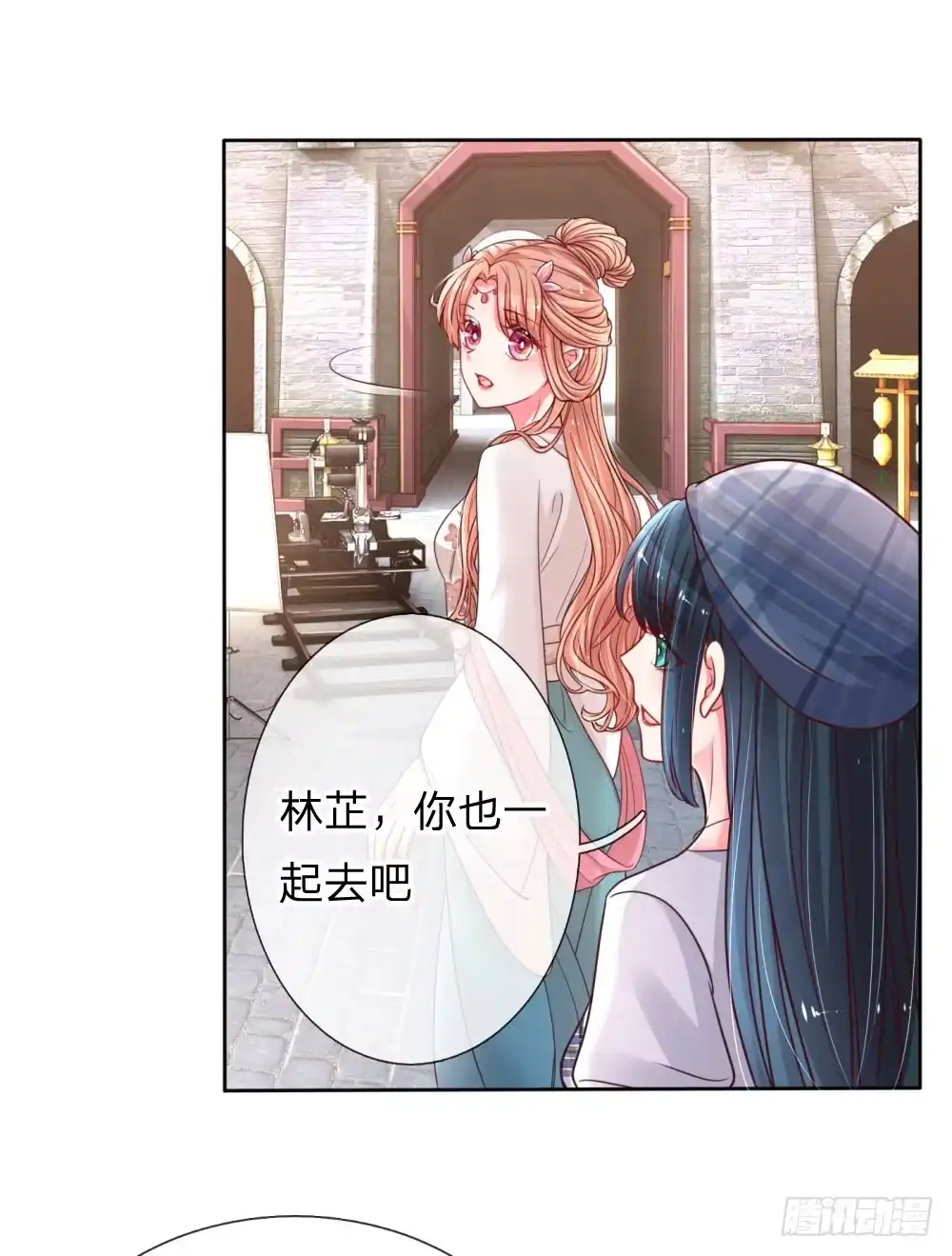 《妈咪快跑：爹地追来了》第50话临阵脱逃 第3页