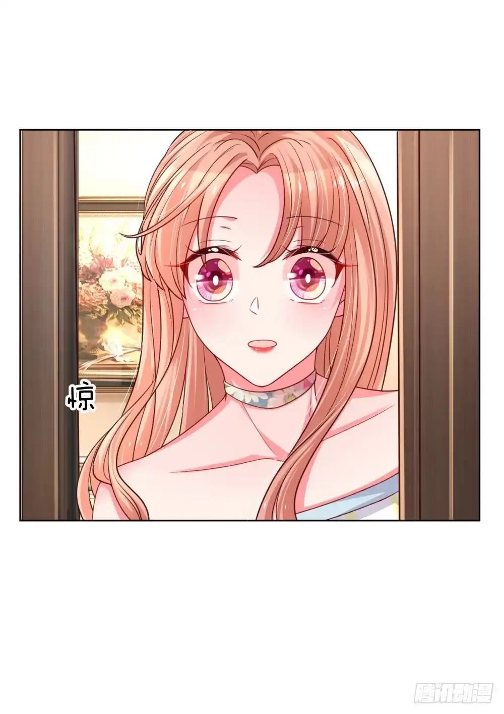 《妈咪快跑：爹地追来了》第50话临阵脱逃 第14页