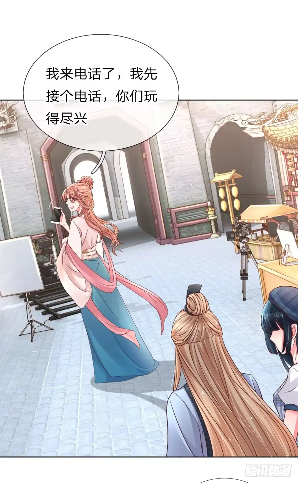 《妈咪快跑：爹地追来了》第50话临阵脱逃 第7页