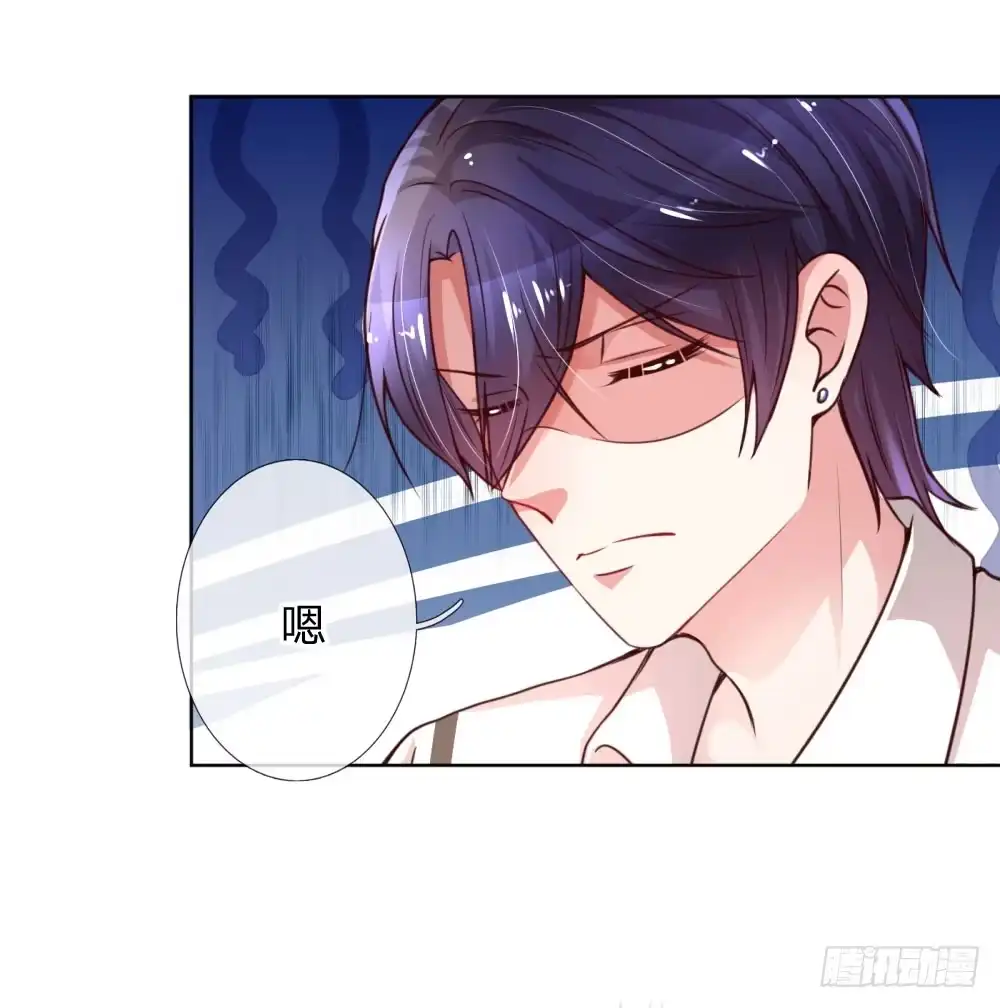 《妈咪快跑：爹地追来了》第51话 一日不见，如隔三秋 第18页