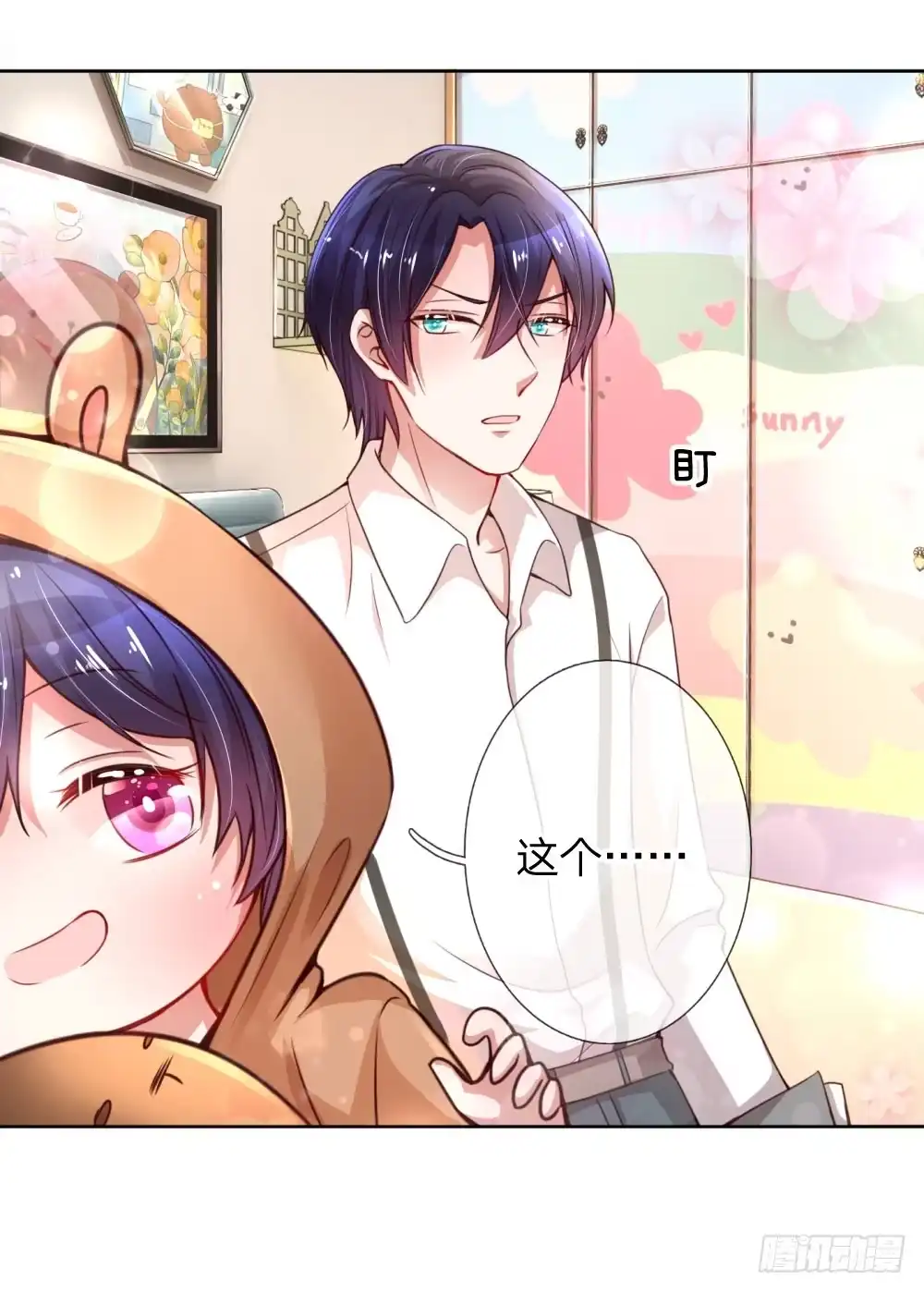 《妈咪快跑：爹地追来了》第51话 一日不见，如隔三秋 第10页
