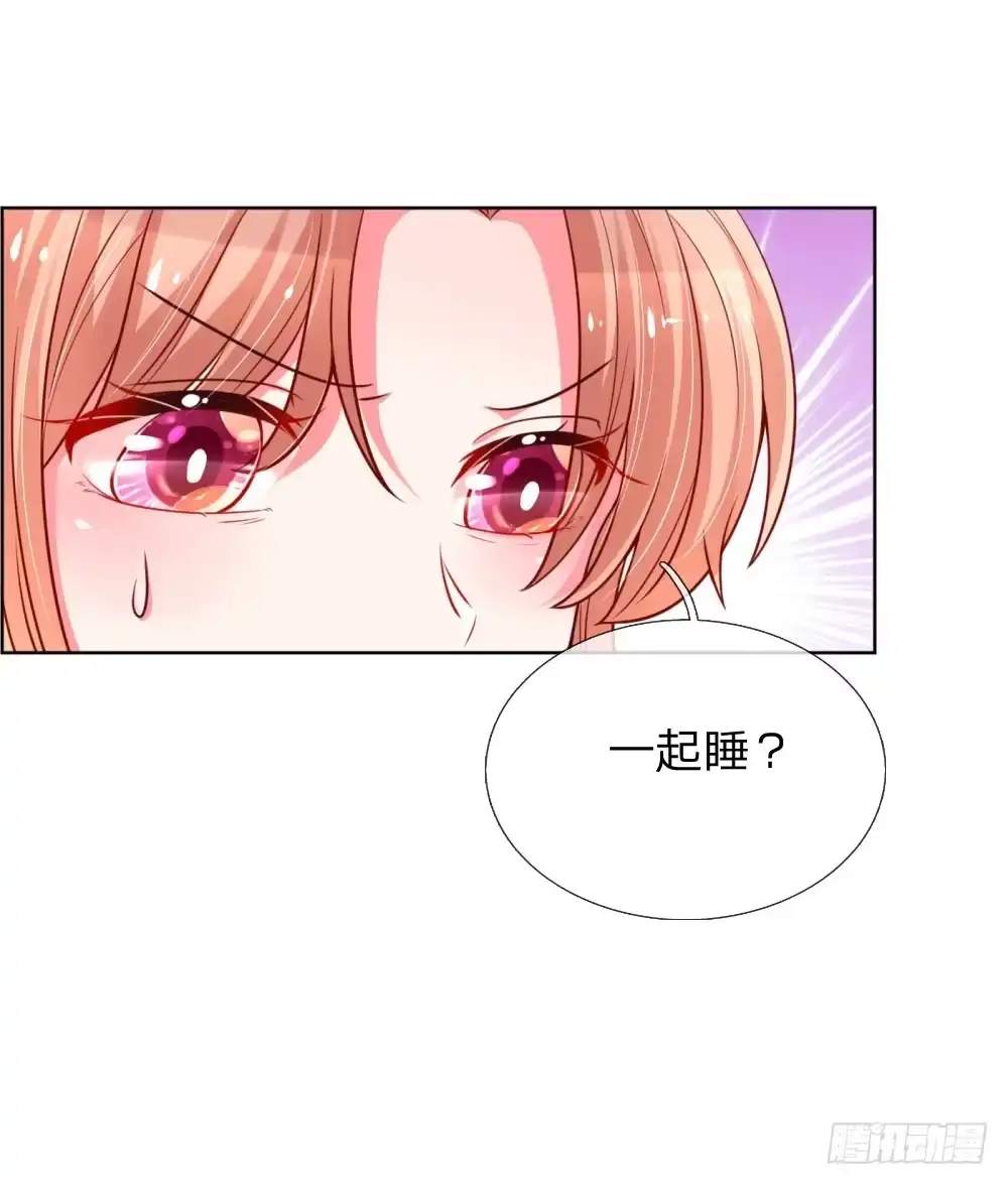 《妈咪快跑：爹地追来了》第52话 一起睡 第8页