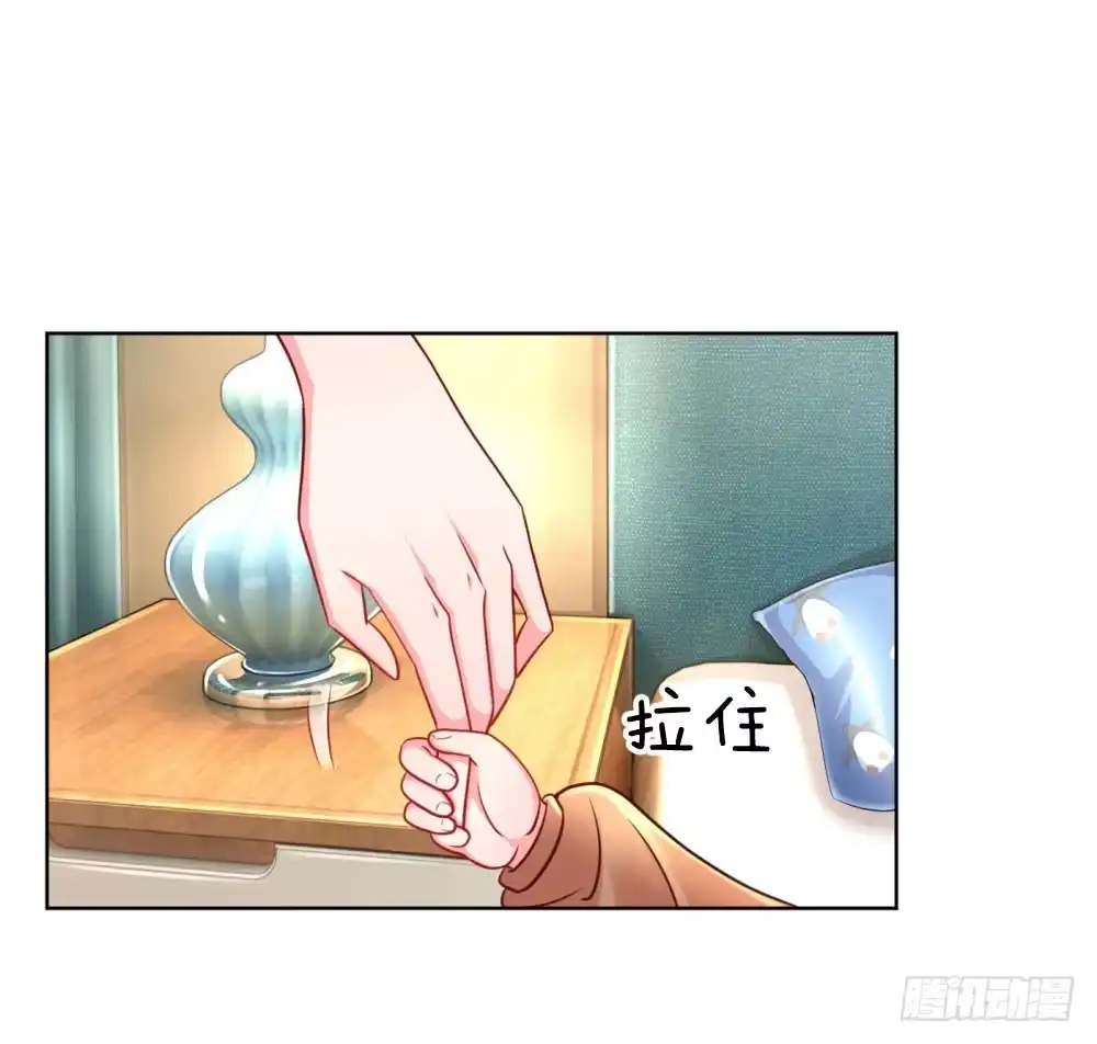 《妈咪快跑：爹地追来了》第52话 一起睡 第3页