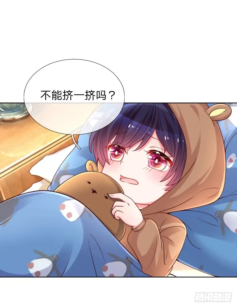 《妈咪快跑：爹地追来了》第52话 一起睡 第12页