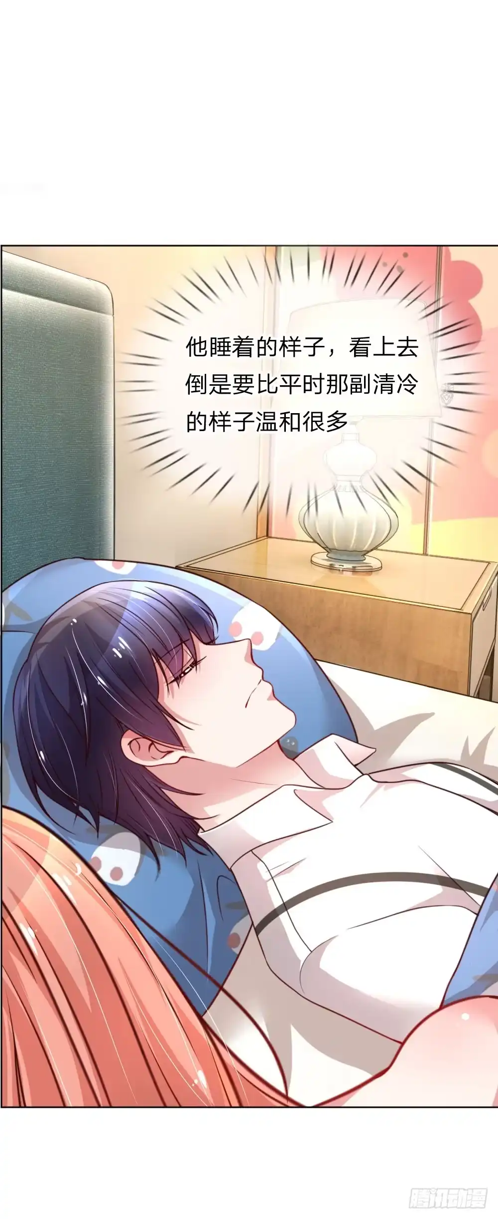《妈咪快跑：爹地追来了》第53话 小宝的小心思 第18页