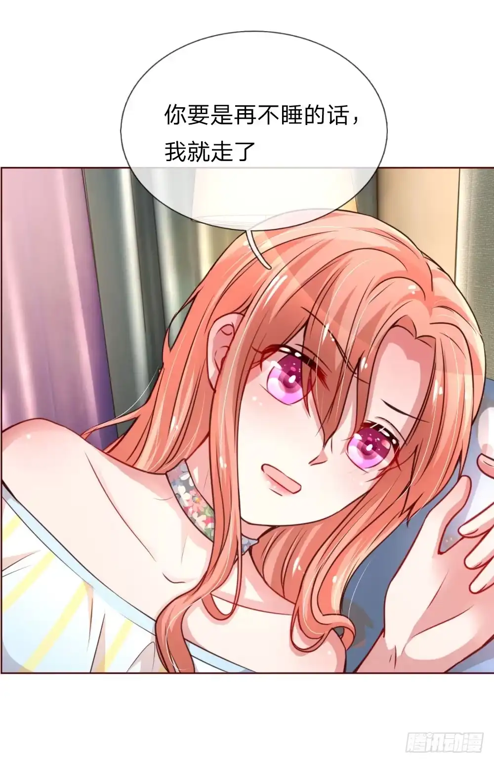 《妈咪快跑：爹地追来了》第53话 小宝的小心思 第10页