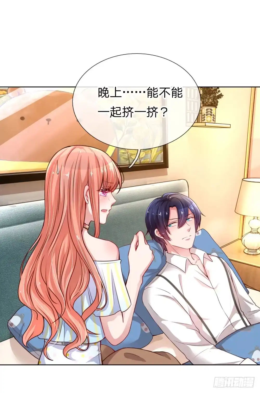 《妈咪快跑：爹地追来了》第53话 小宝的小心思 第3页