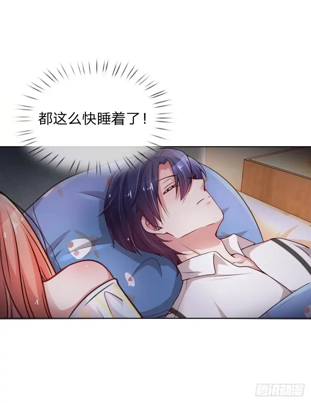 《妈咪快跑：爹地追来了》第53话 小宝的小心思 第20页