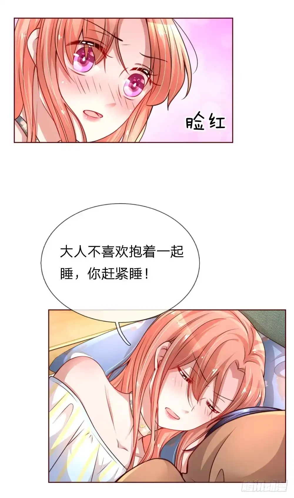 《妈咪快跑：爹地追来了》第53话 小宝的小心思 第8页