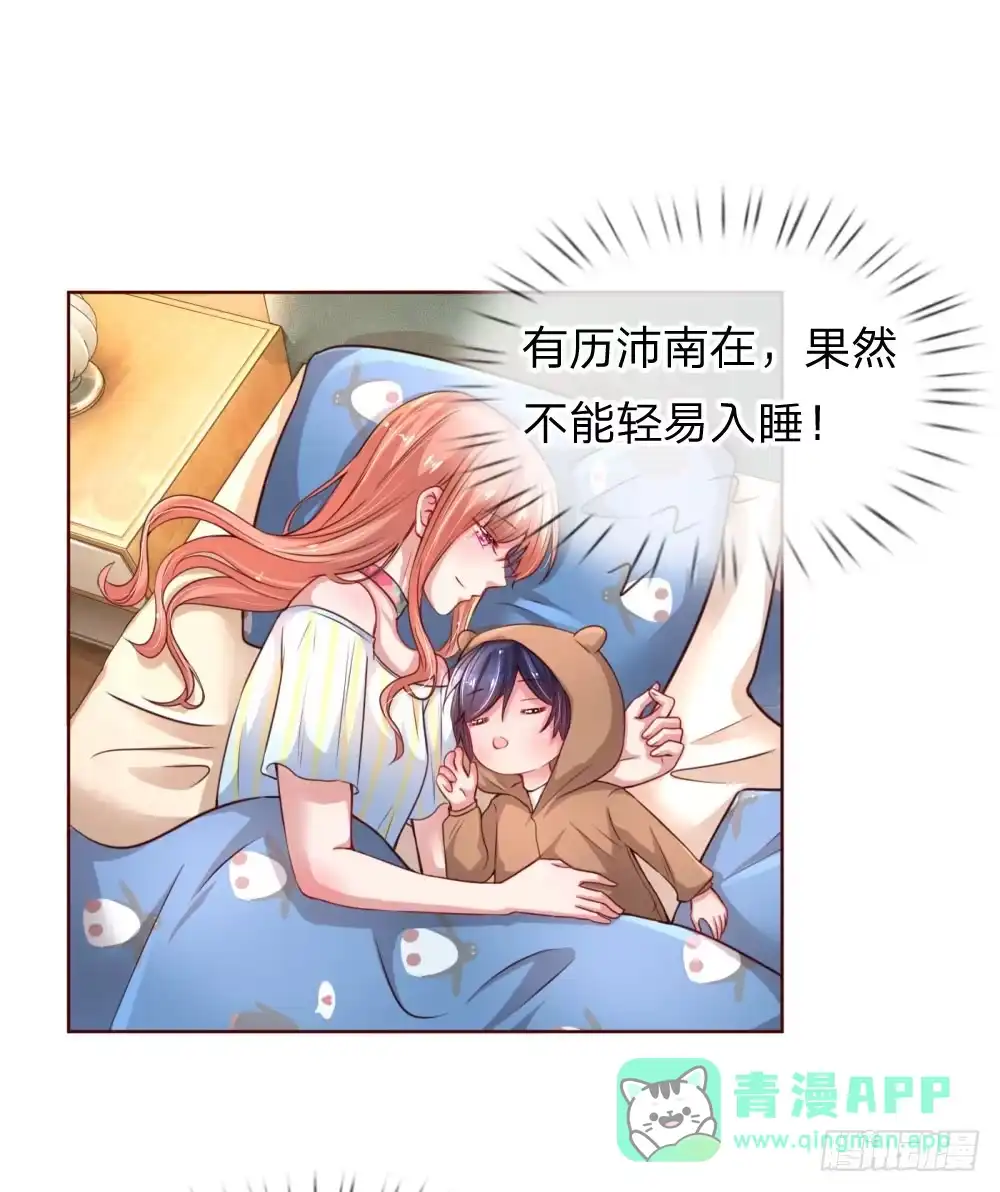 《妈咪快跑：爹地追来了》第53话 小宝的小心思 第16页