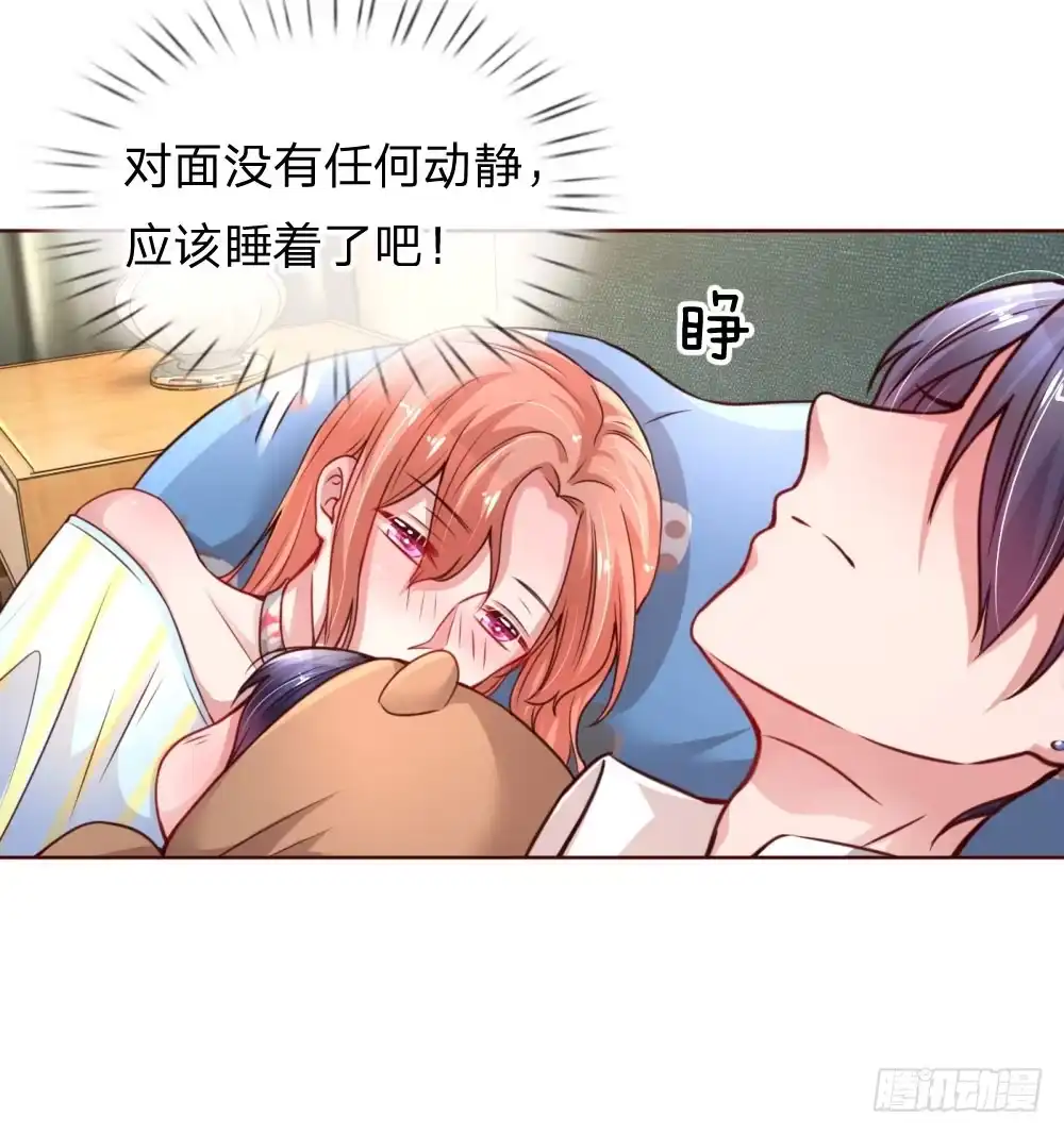 《妈咪快跑：爹地追来了》第53话 小宝的小心思 第17页