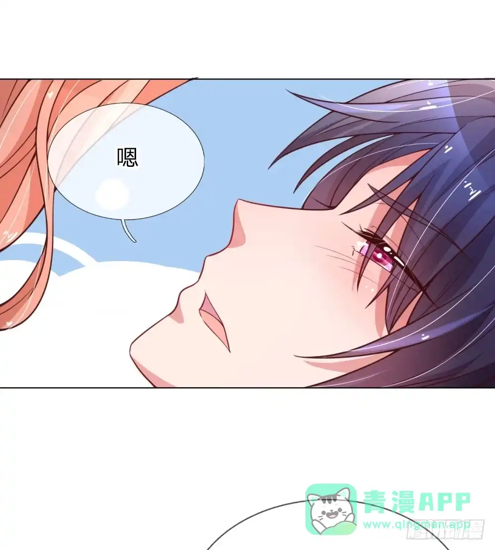 《妈咪快跑：爹地追来了》第54话 清晨尴尬时刻 第16页