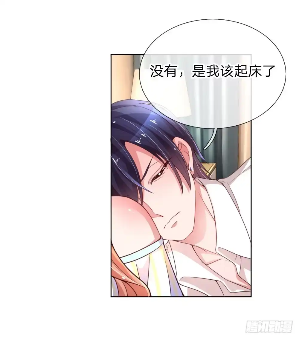《妈咪快跑：爹地追来了》第54话 清晨尴尬时刻 第18页