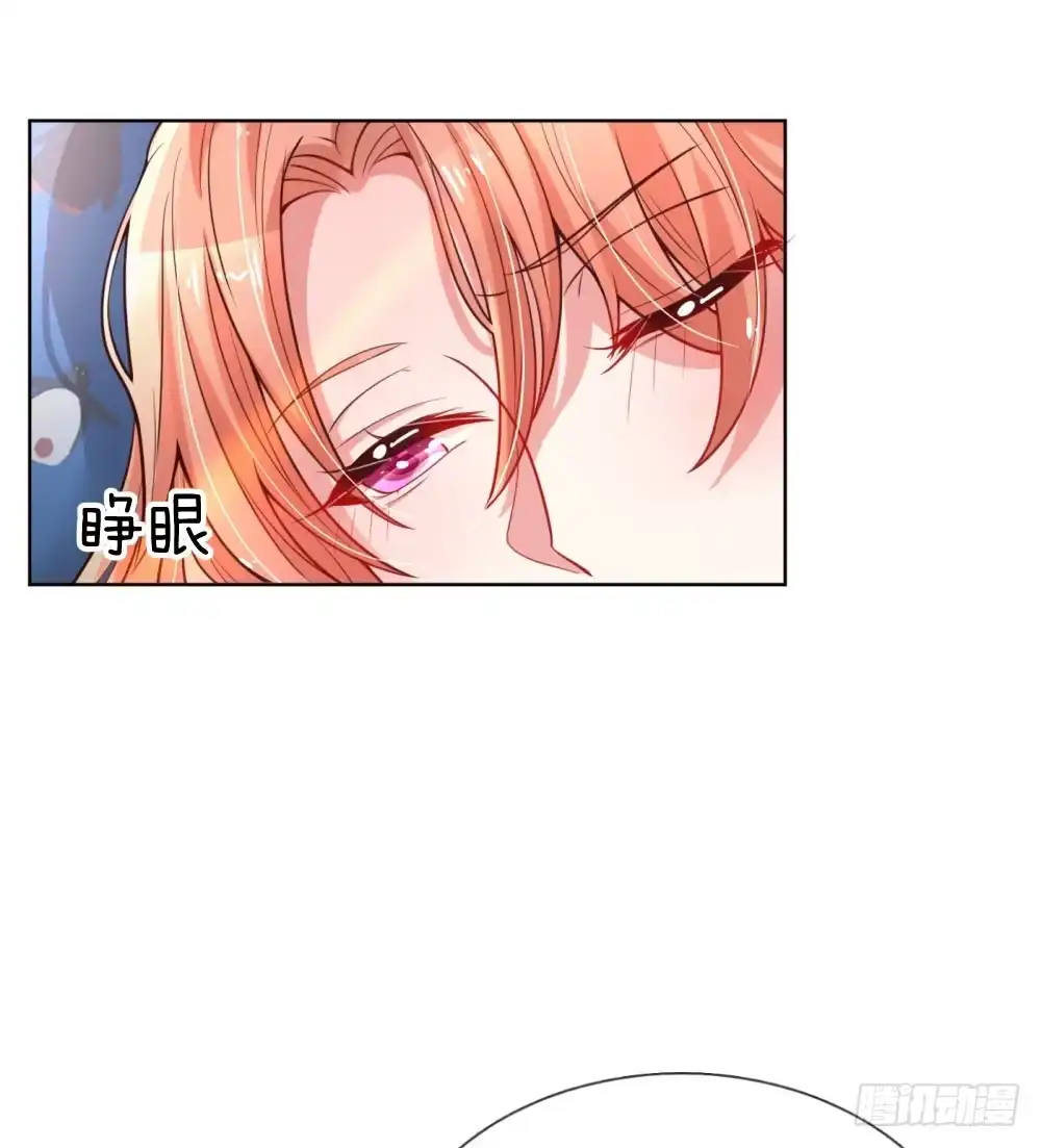 《妈咪快跑：爹地追来了》第54话 清晨尴尬时刻 第2页